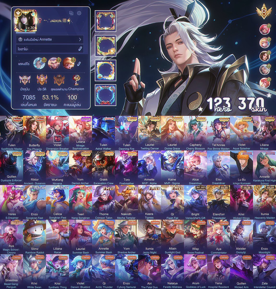 Minjoo112's tweet image. ไอดีเข้าใหม่  [ 2500 ฿ ] 〰️🍡

🍮• เชื่อมการีน่าเบอร์พร้อม  เมลเฟสปิด

 🥕 พร้อมโอนลดได้ค่ะมีประกัน  ไม่รับผ่อน

{ #ขายรหัสrov #ขายไอดีrov #rov #rovth }