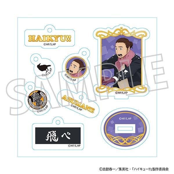 アニメイトで取扱中！ ハイキュー!! 烏野クリスマスツリーセット/東峰