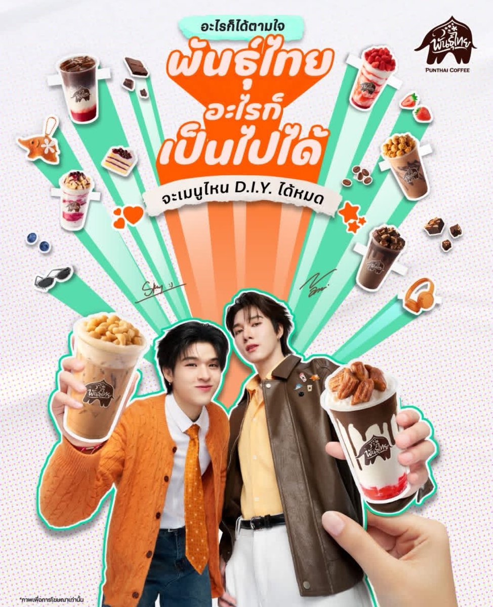 sknn2228's tweet photo. มาค่ะทุกคนเลี้ยง @Punthaiofficial  10 คน เมนู DIY ของสกายนานิ 2 แก้วเลย เพียงเมนชั่นแสดงความยินดีกับ พซตใหม่ พร้อมติดแท็ก (5 ท่าน ) 
และสุ่มจากรี (5 ท่าน )  1 ท่าน ได้ 2 แก��วเลยนะคะ 

🩵��ประกาศผล เย็นนี้ 18.00 น 

#PunthaixSkyNani 

#พันธุ์ไทยอะไรก็เป็นไปได้ https://t.co/7vWa9hDsnd