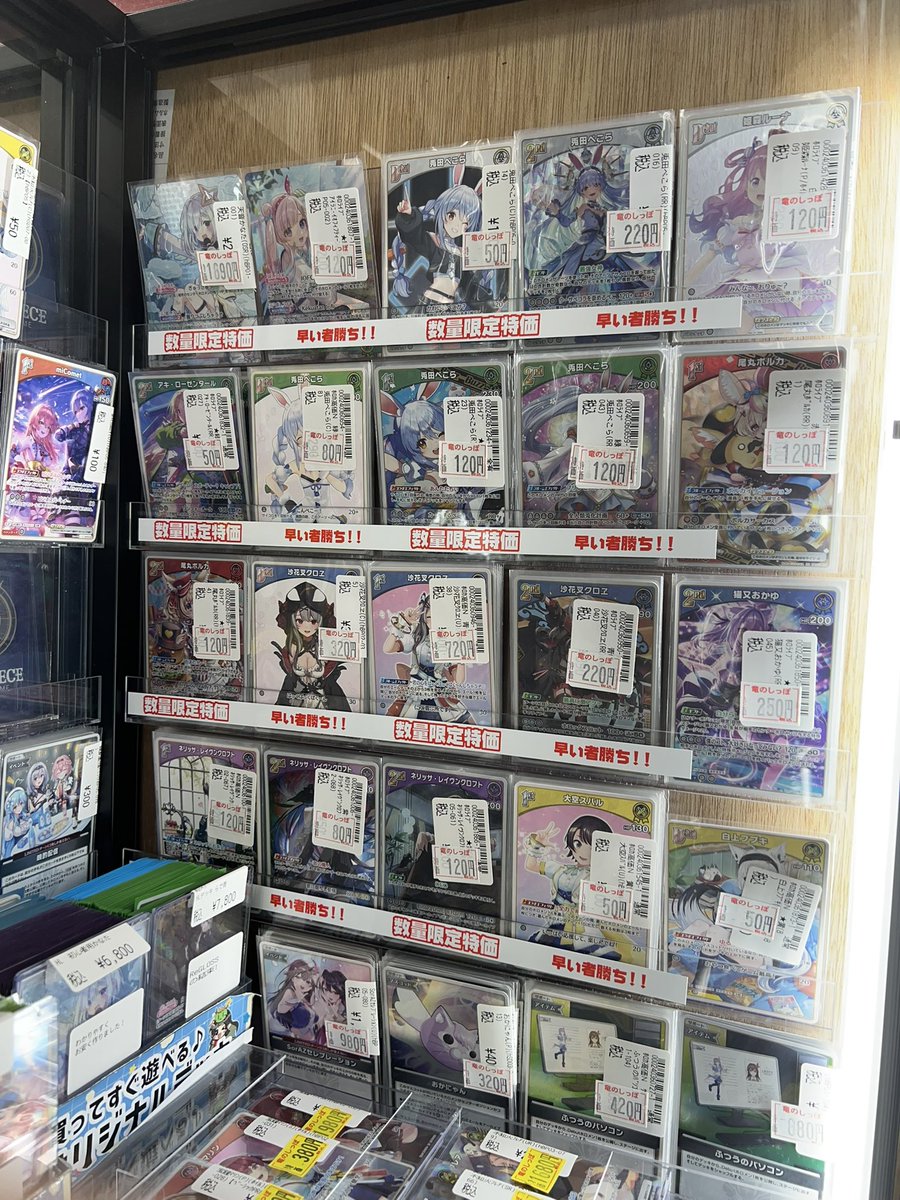 お得情報】#ホロカ ホロカ数量限定特価追加しました📣 皆様の御来店