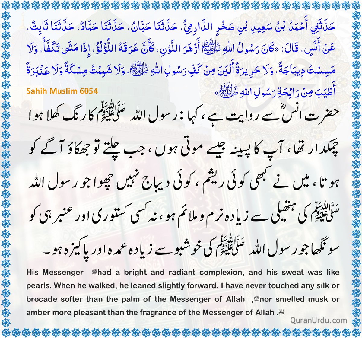 sidhu_anees's tweet photo. السلام علیکم ورحمۃ اللہ وبرکاتہ 
صبح بخیر 

اعوذ بالله من الشيطان الرجيم 
بسم الله الرحمن الرحيم https://t.co/oIq2sD9OCV