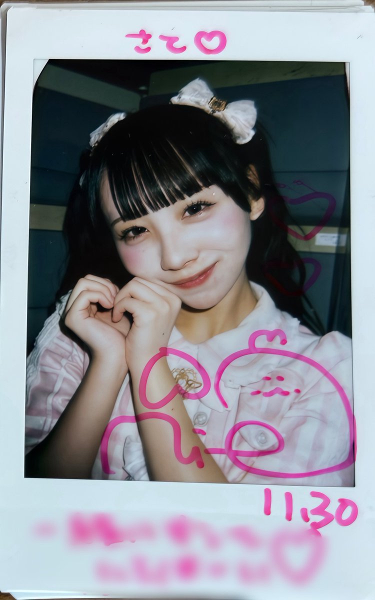 さと (@sato_s730) / Posts / X