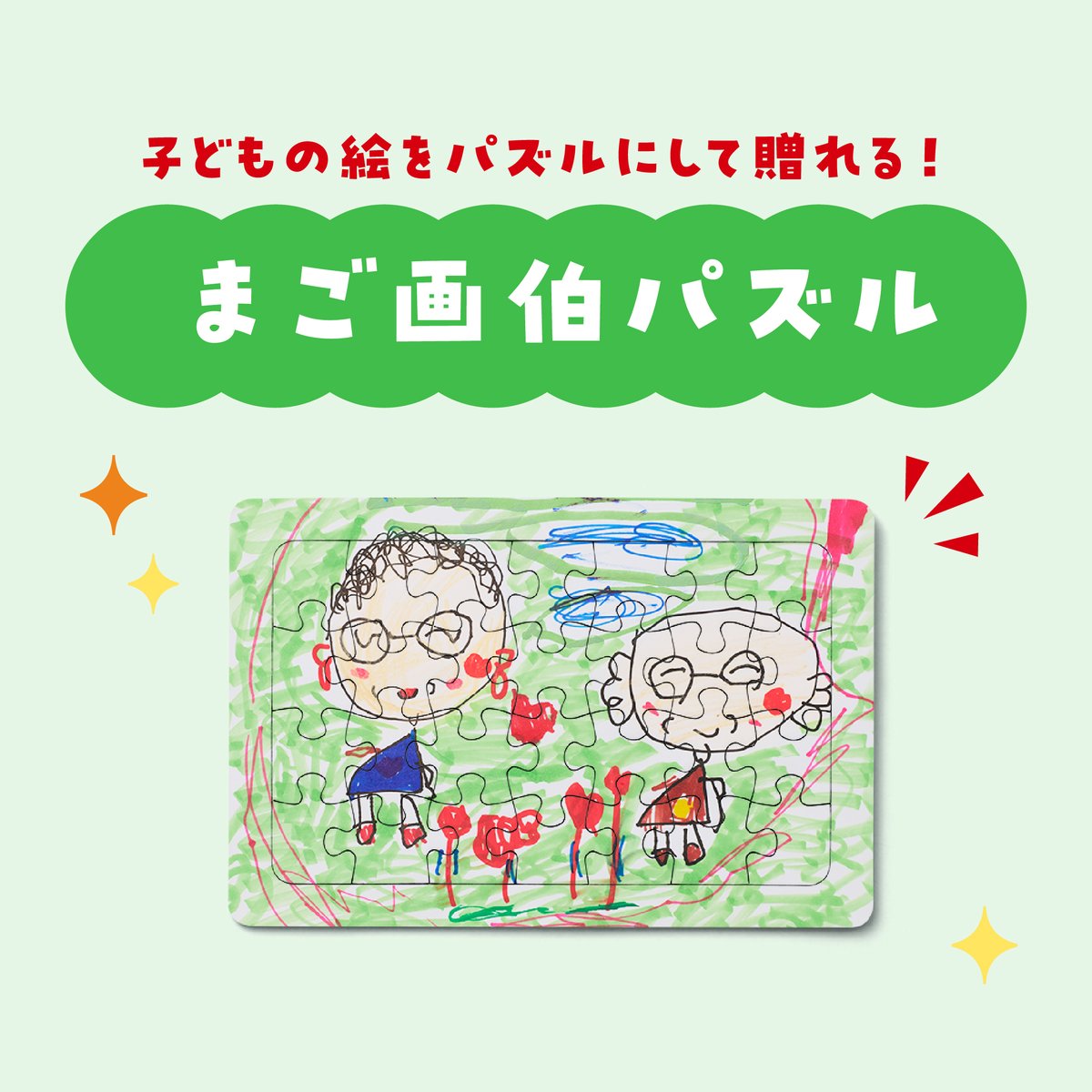 JP 日本郵政株式会社 (@JapanPostHD_PR) / Posts / X