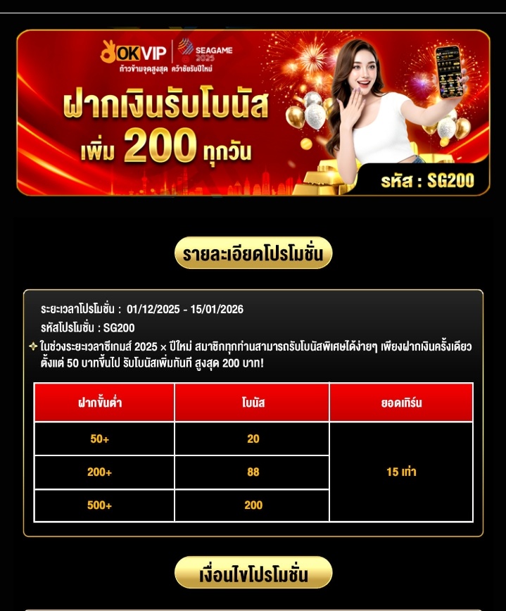 bungja #นักล่าโปรร้อย ดึงสุดปอด หลอดเสือกตัน(แจกซ) tweet media