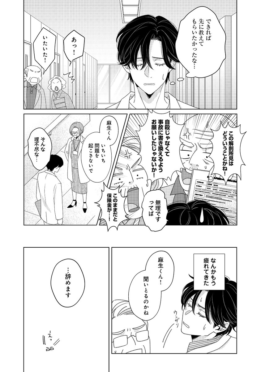 (3/12) 