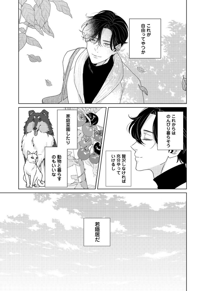 (4/12) 