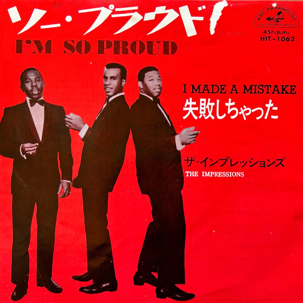 こんな7inchレコード出てたの？63 The Impressions ソー・プラウド