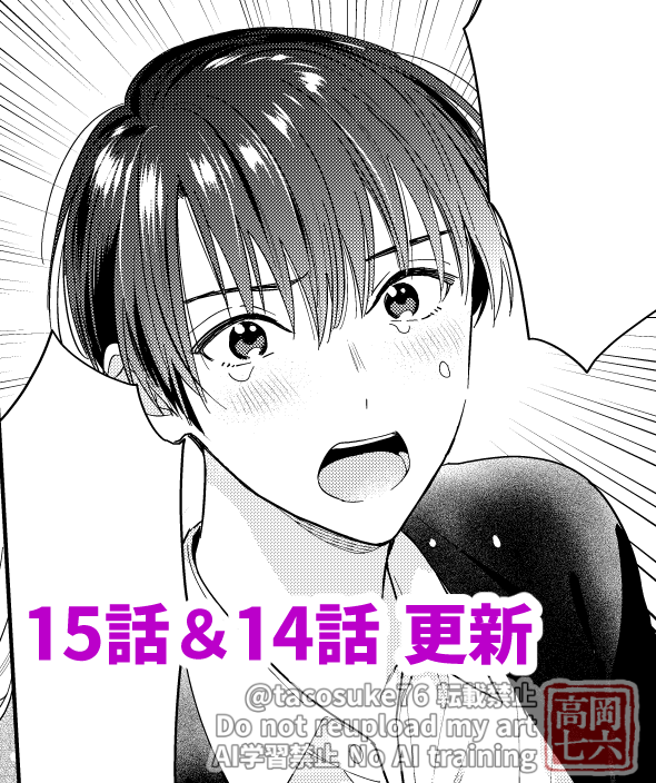 高岡七六🧸 tweet media