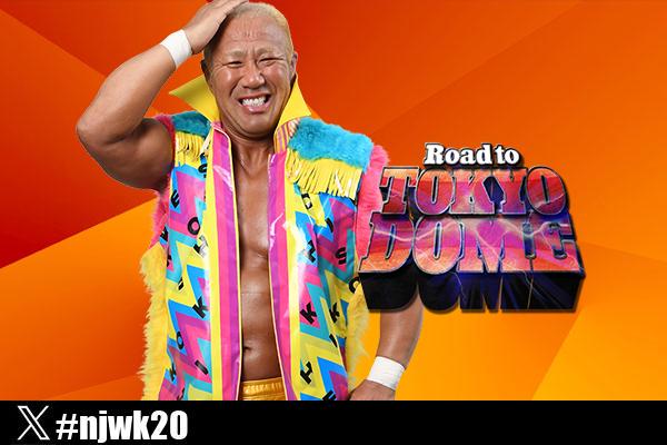 新日本プロレス ミニリング 値下げしました 7月17日（日）まで開催