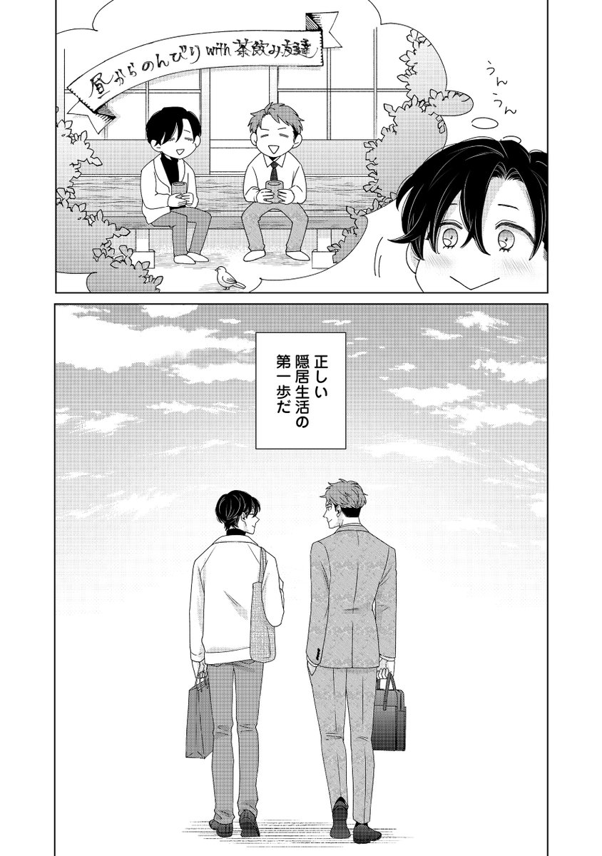 (5/12) 