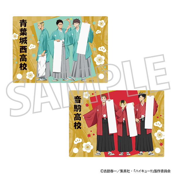 2026年1月31日発売予定 ハイキュー!! アクリルアートパネル