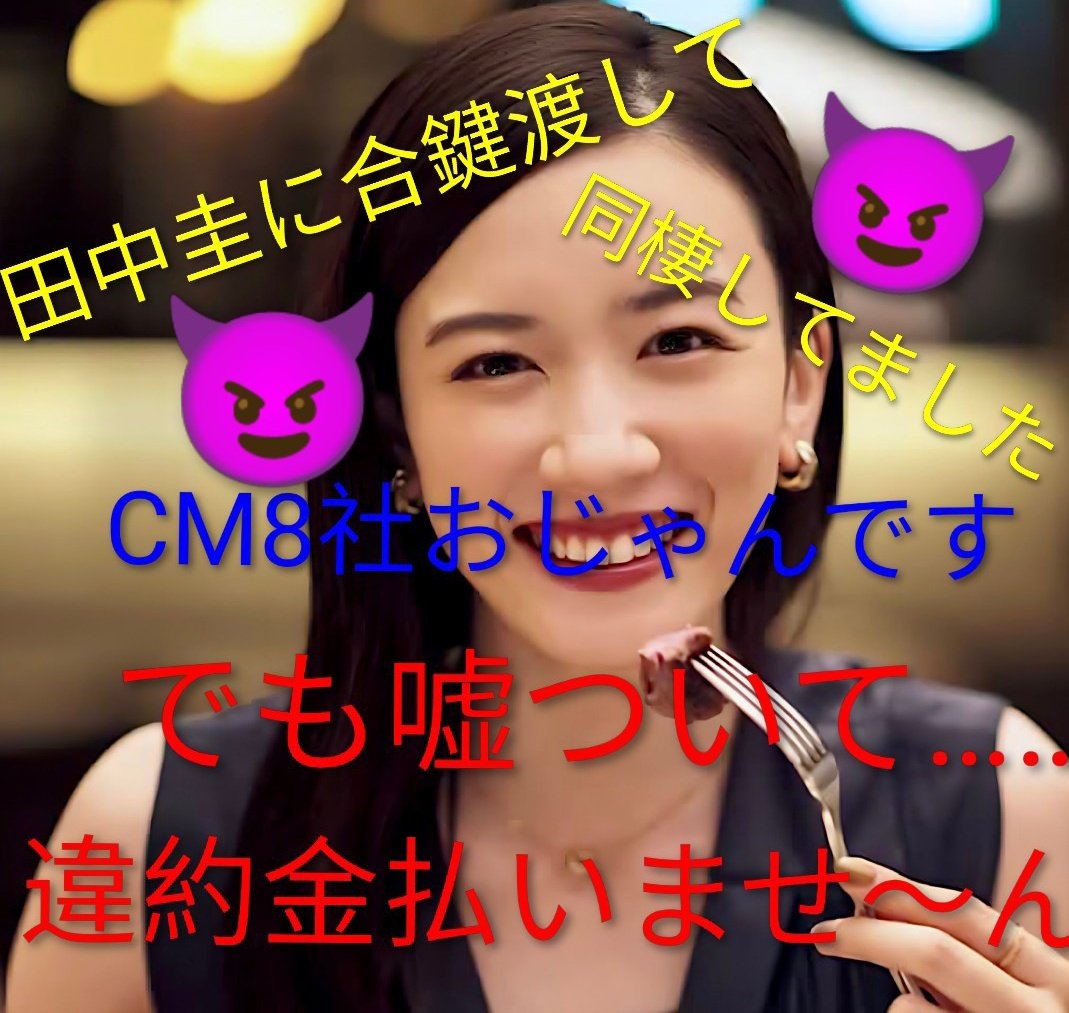 micen1992's tweet photo. 支給日ｷﾀ━(ﾟ∀ﾟ)━!

なんちゃって精神疾患
なんちゃって母子家庭
元暴力団に犯罪者
元売春婦に風俗嬢
ポン中 アル中 境界知能
あいりん地区が狂喜乱舞する

＼＼＼＼それが支給日／／／／
あいりん地区は
唾を吐く タバコぽい捨て
立ちション当たり前ですが
野グソもたまにありま～す💩
#ナマポ https://t.co/T3ZWXE3KLE