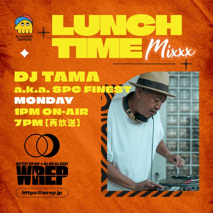 #WREP「LUNCHTIME MIXXX」
13時台はDJ-MIX

12/1(月) 13:00-14:00
DJ TAMA a.k.a SPC FINEST (<a href="/DJTAMA/">DJ TAMA DJスクール始めました！</a>)

感想はハッシュタグ #WREP までお願いします

▼番組視聴はこちら
wrep.jp