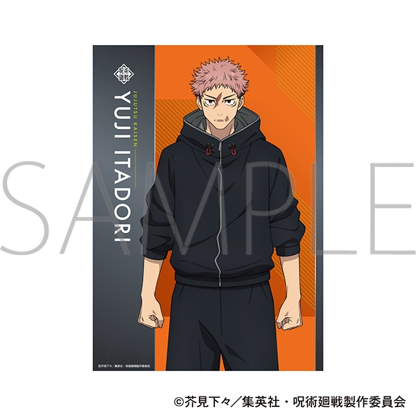 呪術廻戦グッズ情報 (@jujutsu_goods) / Posts / X