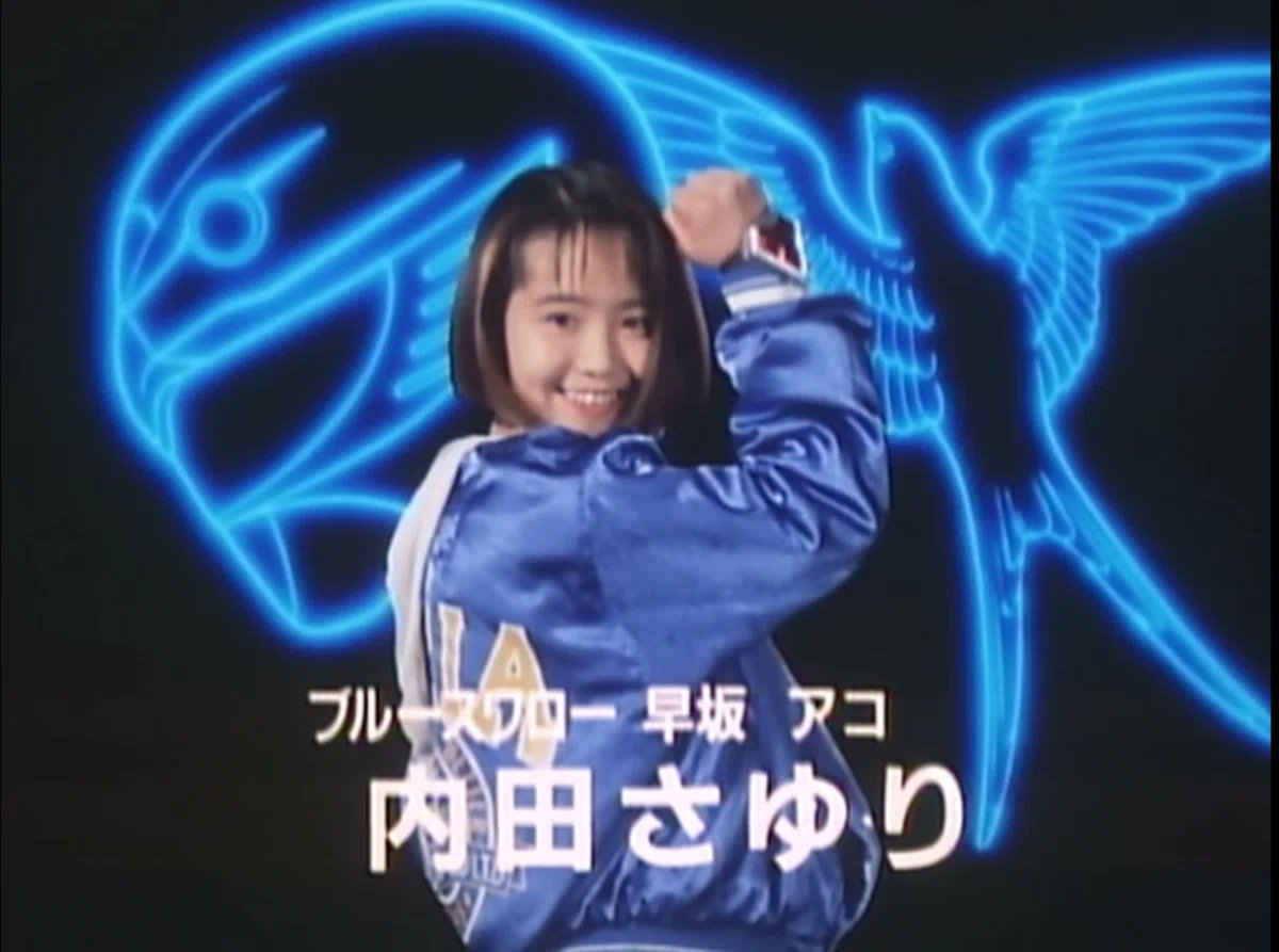 ありがとうスーパー戦隊 #スーパー戦隊よ永遠に #平成特撮美女列伝 #鳥