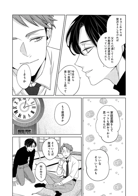 (7/12) 