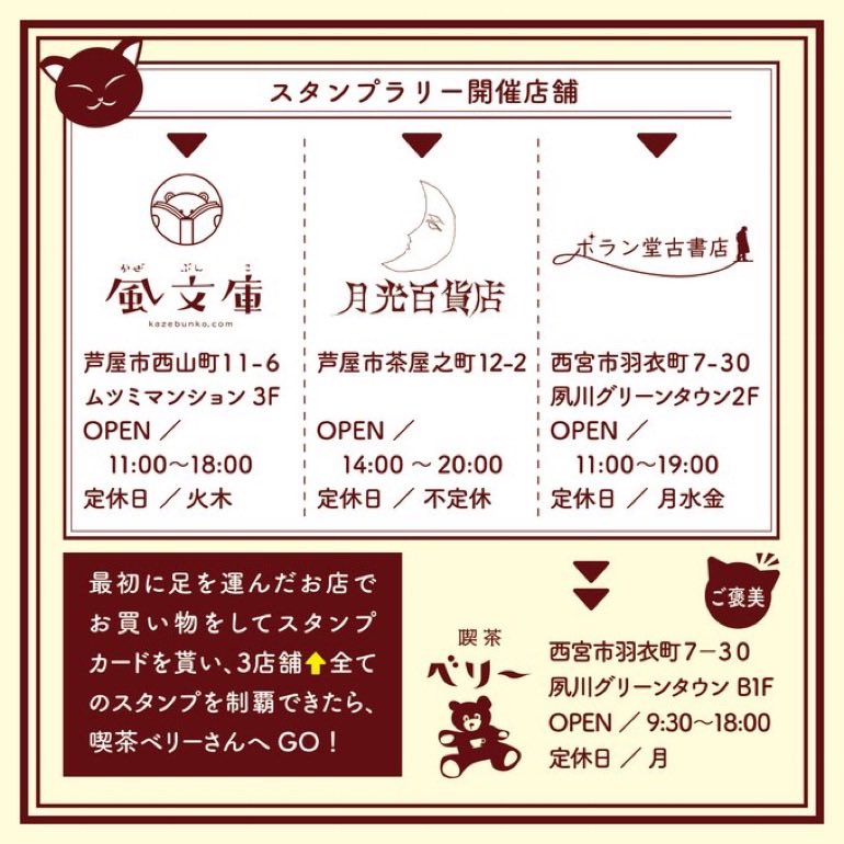 風文庫 tweet media