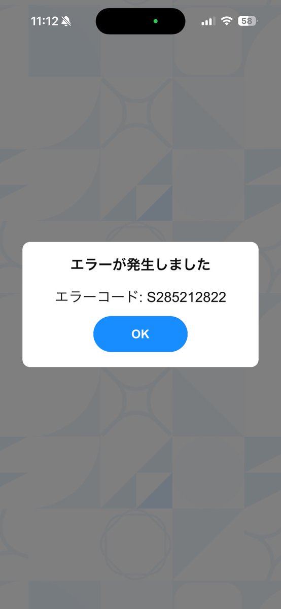 Post by かたちゃん on X: ぽぇ！