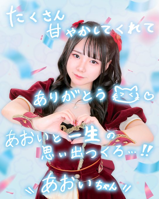 LovePointのツイート