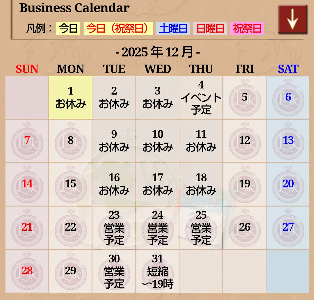 メイド喫茶ワンダーパーラー公式 tweet media