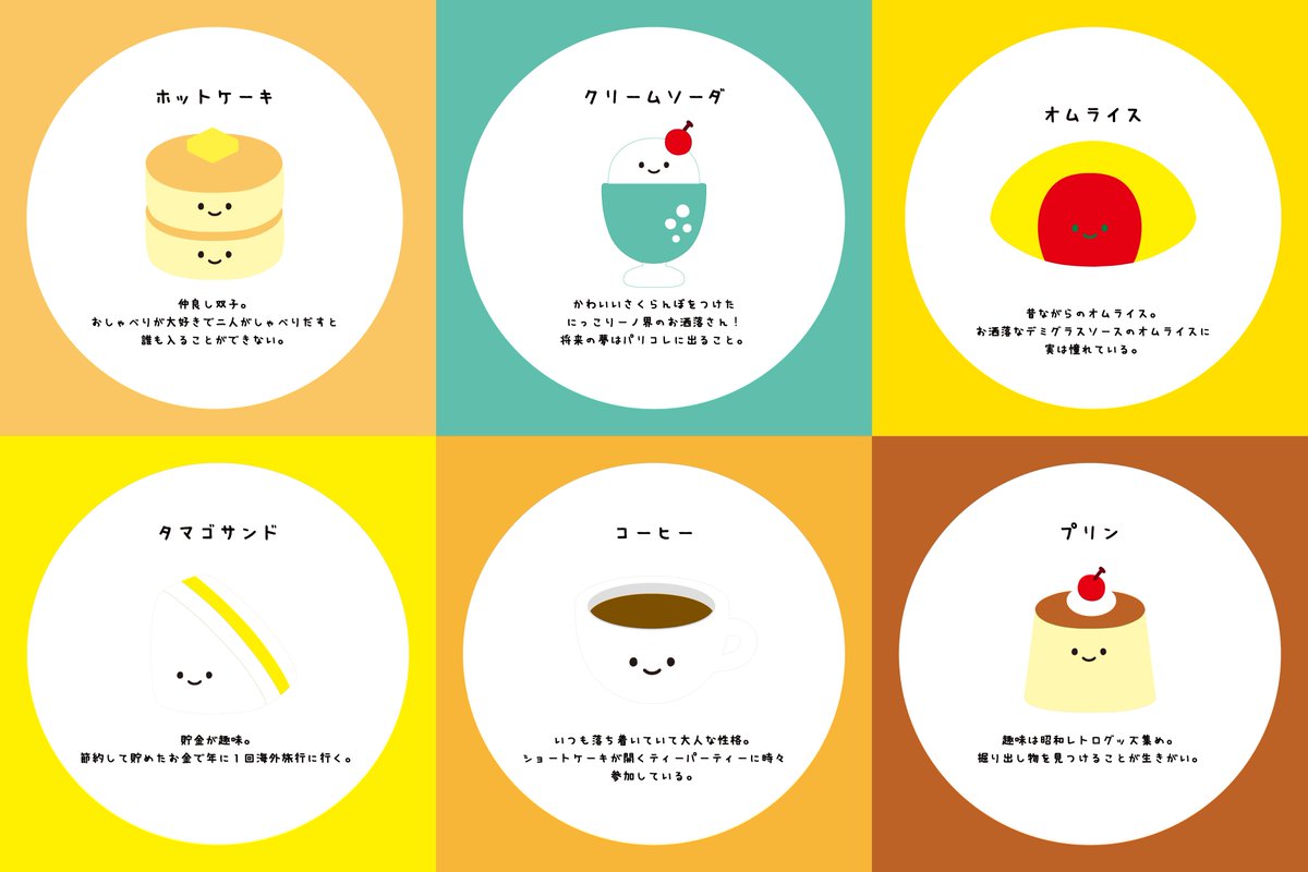 にっこりーノ (@niccolino_offl) / Posts / X