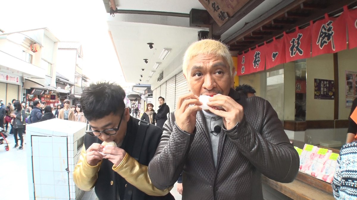 福岡人志、松本×黒瀬アドリブドライブ12/1(月)17時〜 新着アーカイブ