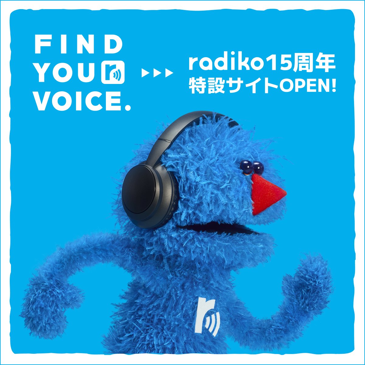 radiko (@radiko_jp) / Posts / X