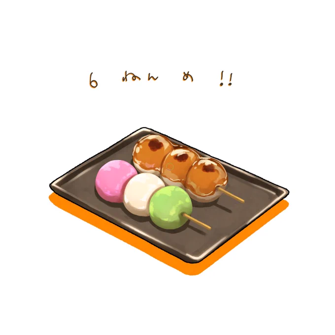 【祝】フリーランス𝟞年目となりました これからも何卒ご愛顧賜りますよう〜〜〜