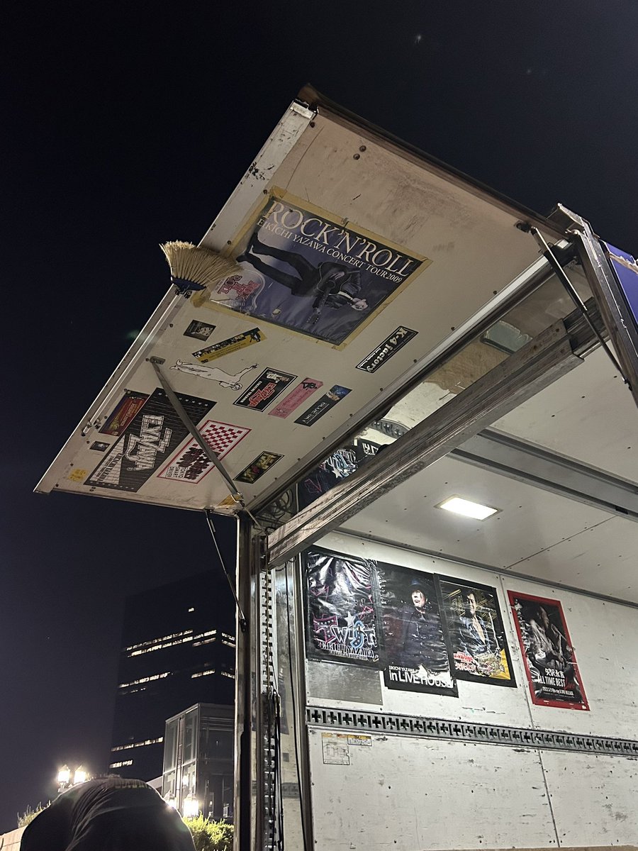 昨日の大阪城ホール🏯
（若かりし顔の) #永ちゃんツアートラック🚚
ナンバーは当然「830」(YAZAWA)😎
トラック内には…
左右と天井にも！永ちゃん　の写真やステッカーなどが貼ってあった👍
沢山の機材を、スタッフが手際良く、綺麗にキチンと詰めて行く👍
貴重な光景を見れて感謝感激🙏
#矢沢永吉