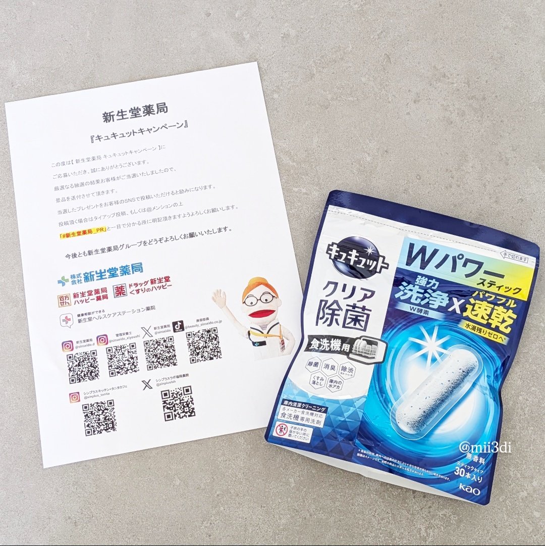 らりるれ太 (@rarirure33) / Posts / X