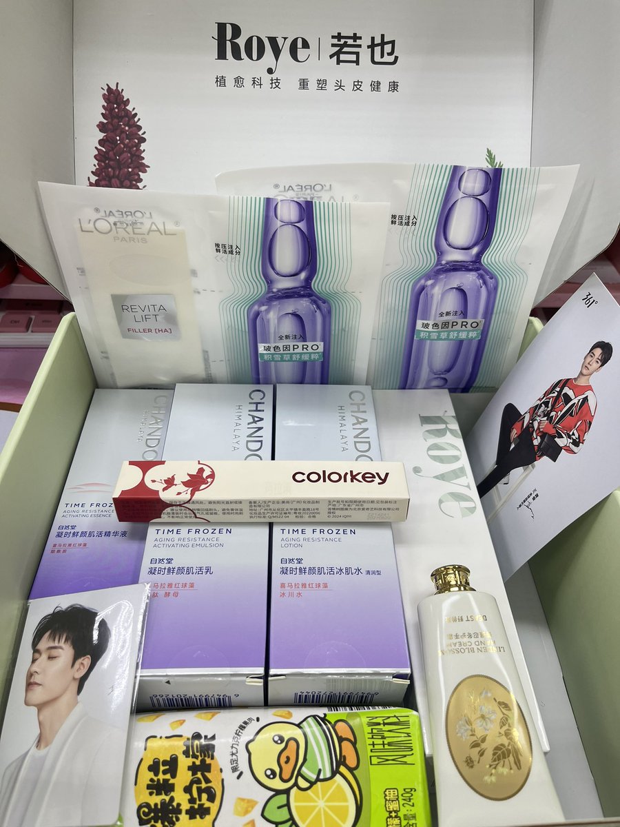 ได้รับของรางวัลแล้วนะคะ เปิดกล่องมาตกใจเลยเจอพี่มู่หล่อมากก😍😍พอเปิดด้านในตกใจอีก ของเยอะมากกกก🤗🤗ขอบคุณสำหรับกิจกรรมดีๆแบบนี้ ขอบคุณมากๆคร่าาา🫶🏻🫶🏻🥰🥰🥳🥳
<a href="/Nuepil0428_/">❊My필🐰❊~Day6 🩵GJ🍄~</a> 
#BloodRiver #ตำนานนทีมืด  
#กงจวิ้น #Gongjun