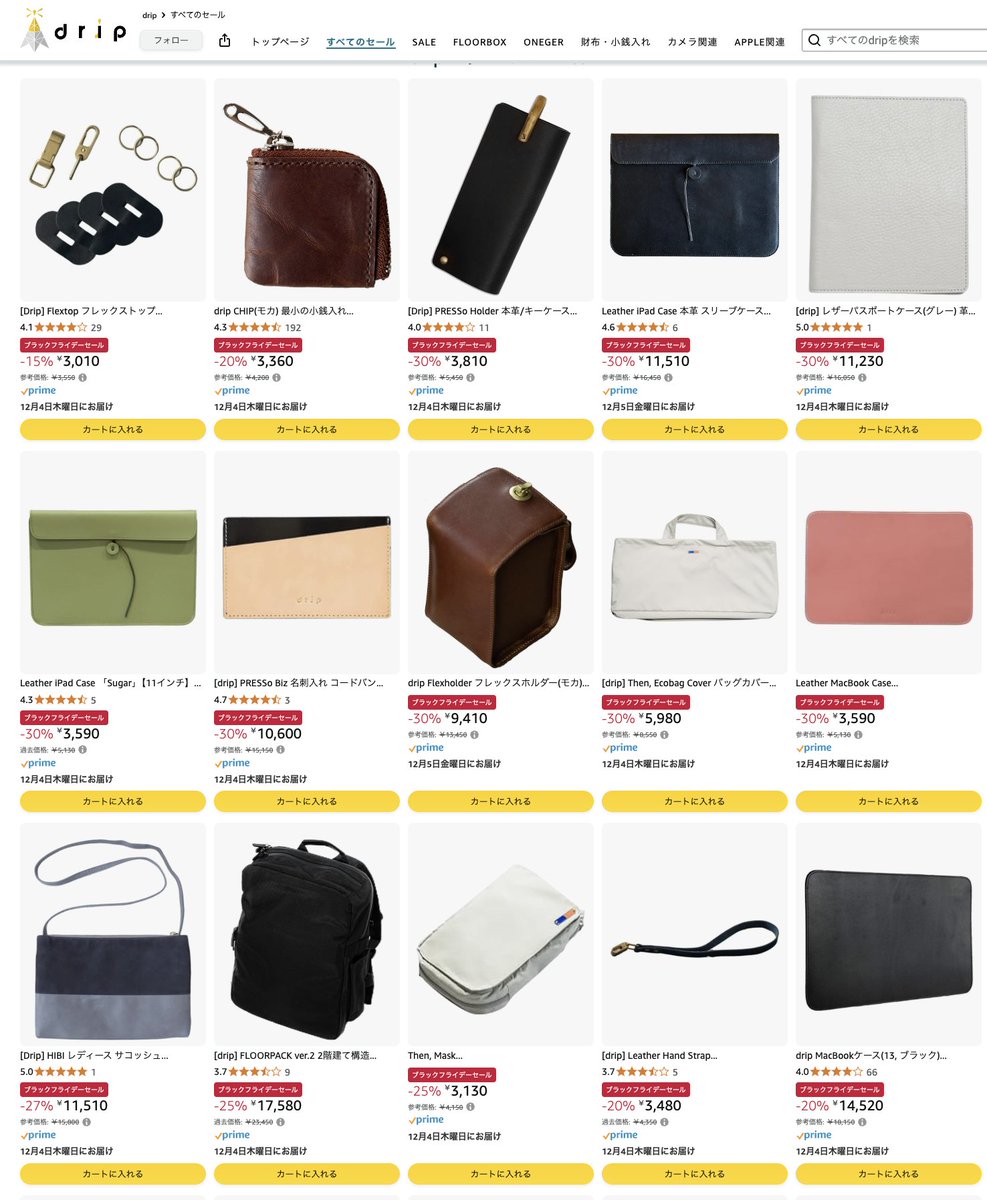 1090ページ Amazonブラックフライデーも本日最終日！ drip製品もいくつかの製品は