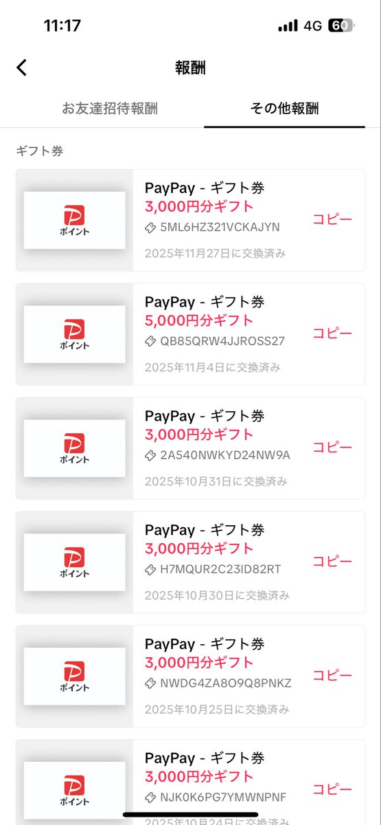 11月のTikTokLITEの報酬は

￥8,000でしたー☺️

まだTikTokやってない人はこのリンクから登録してね👇🏻

lite.tiktok.com/t/ZSHTXUooPyVp…