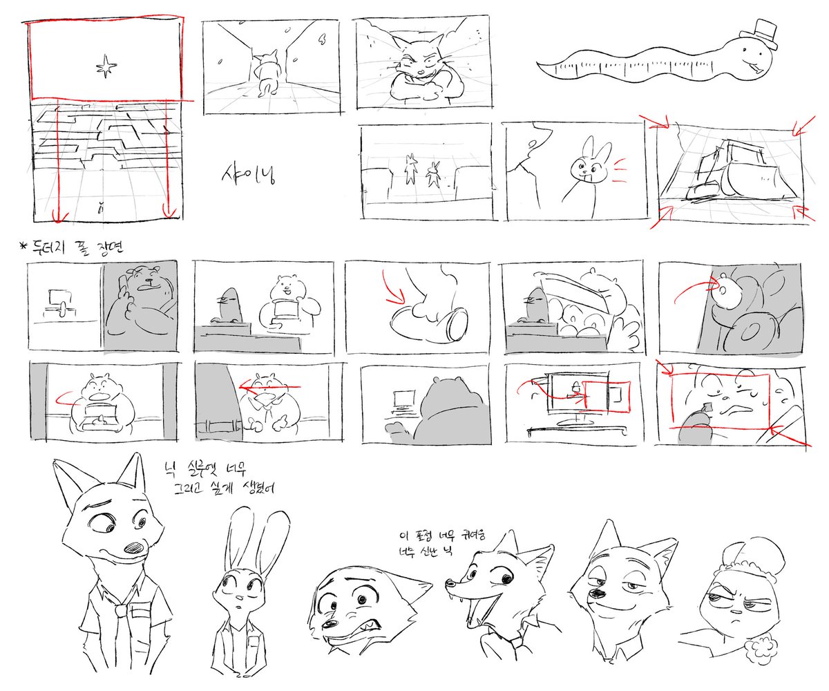 <주토피아2> 기억나는 연출 메모 겸 스터디
너무너무 재밌었어요