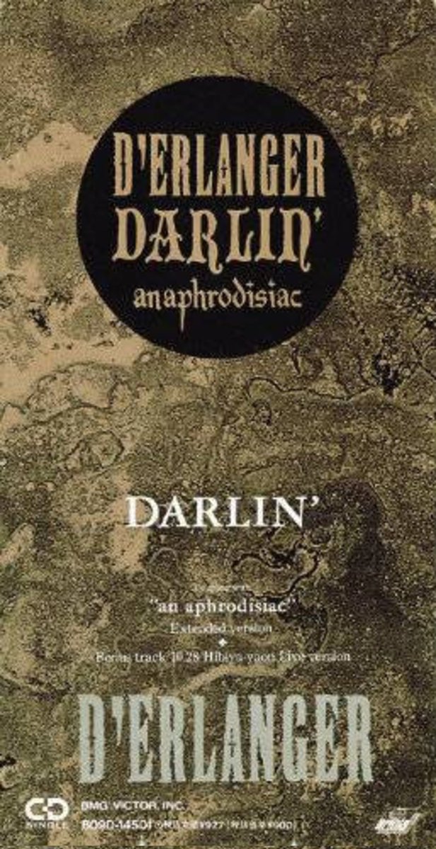 ヴィジュアルロック 「D'ERLANGERデランジェ」 1990年作品メジャー1st