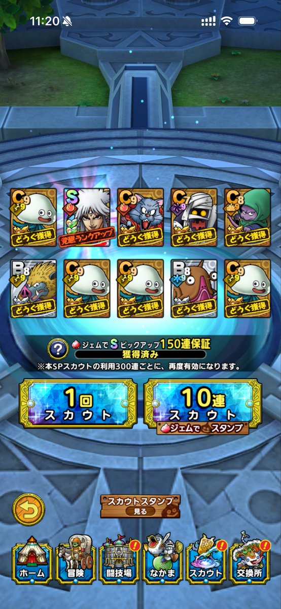 てんてん (@1219tenten) / Posts / X