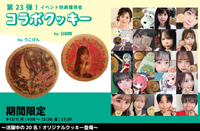 りこぴん🌙💜 (@Riko_0x0) / Posts / X