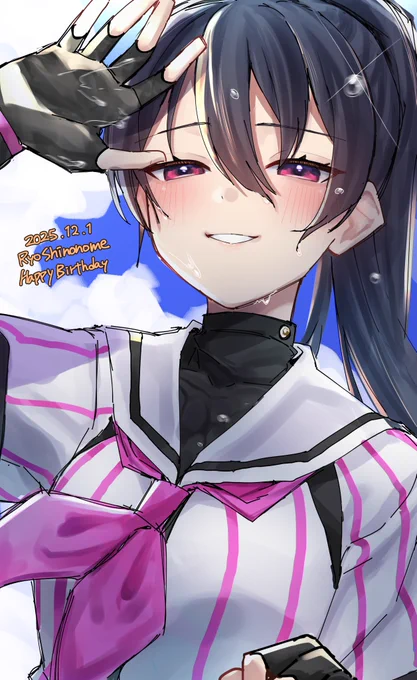 しのくもBIGらぶ #ハチナイ_ファンアート #東雲龍生誕祭