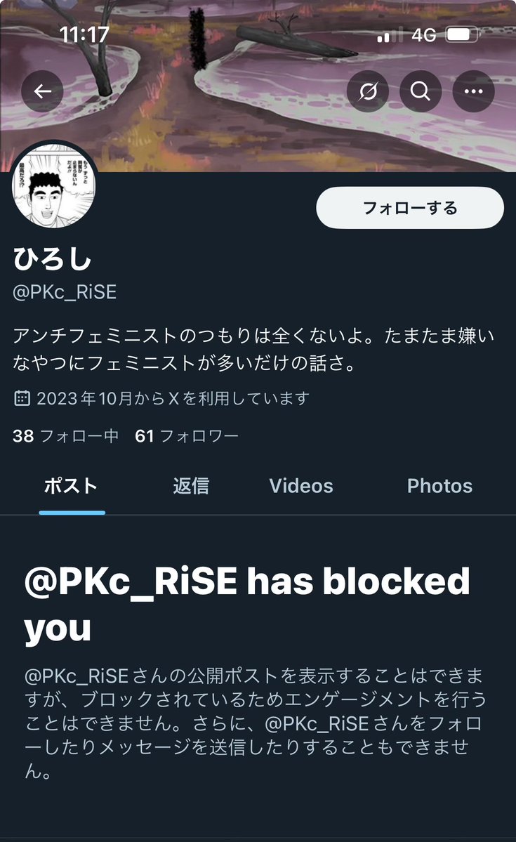 このご時世、飲み会でビールを勧めただけでハラスメントになる。仕事の