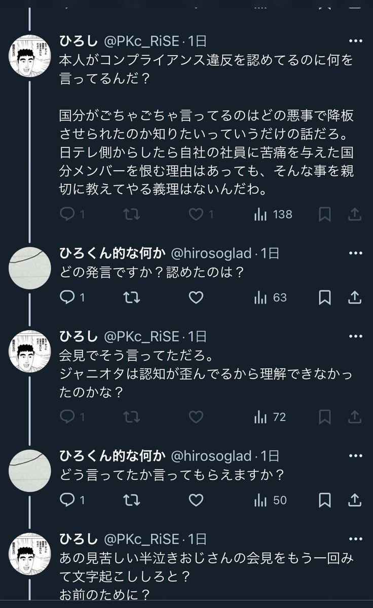 このご時世、飲み会でビールを勧めただけでハラスメントになる。仕事の