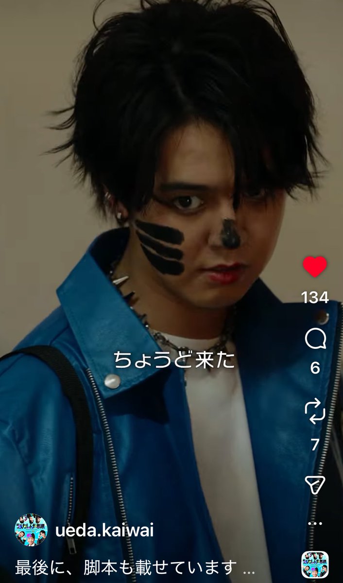 片寄涼太缶バッチ 浴衣 中古】バッジ・ピンズ 片寄涼太(GENERATIONS