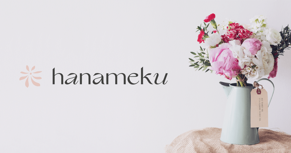 ⋆hanameku*＊⋆ 12月5日週のお花の定期便「花レシピ」を公開しました