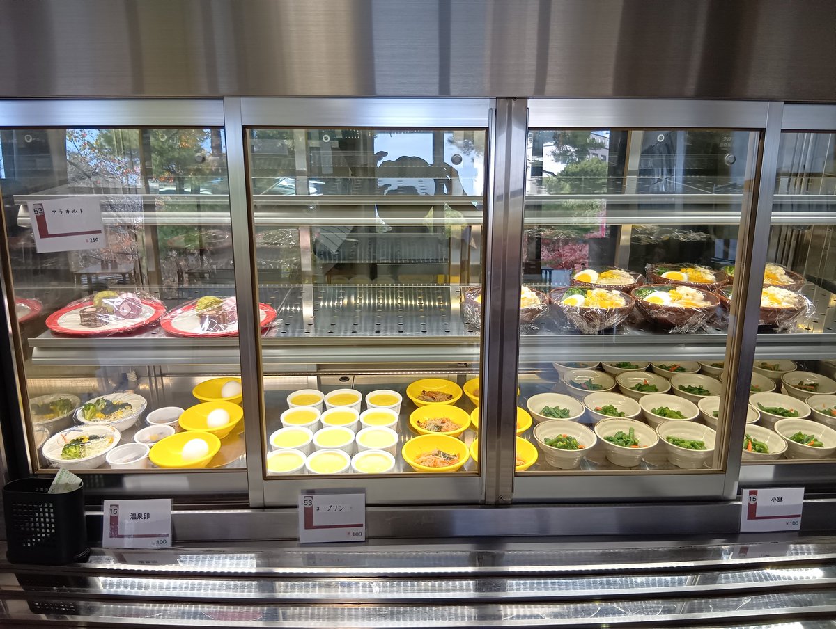 おはようございます☀本日もよろしくお願い致します🙇
本日のメニュー！
鶏肉のケイジャンソテー
白身魚の天ぷら甘酢ネギソース
ロコモコ丼
チキンカツカレー
味噌ラーメン
今年も残りあと一ヶ月となりました😂
あっという間ですね💦お天気の良い日は丘の上まで足を運んでみてくださいね🙌