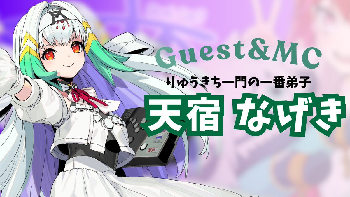 FAV|りゅうきち（Ryukichi） (@ryukichi1214) / Posts / X