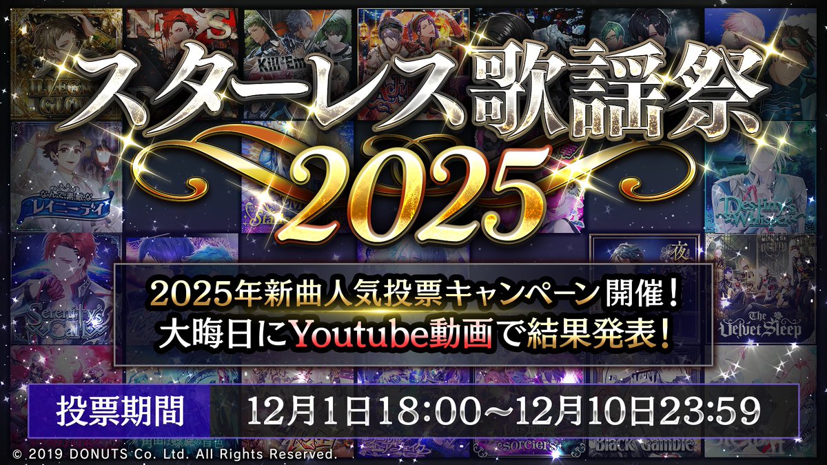 ブラスタ【公式】イベント・グッズINFO (@Bs_event_info) / Posts / X