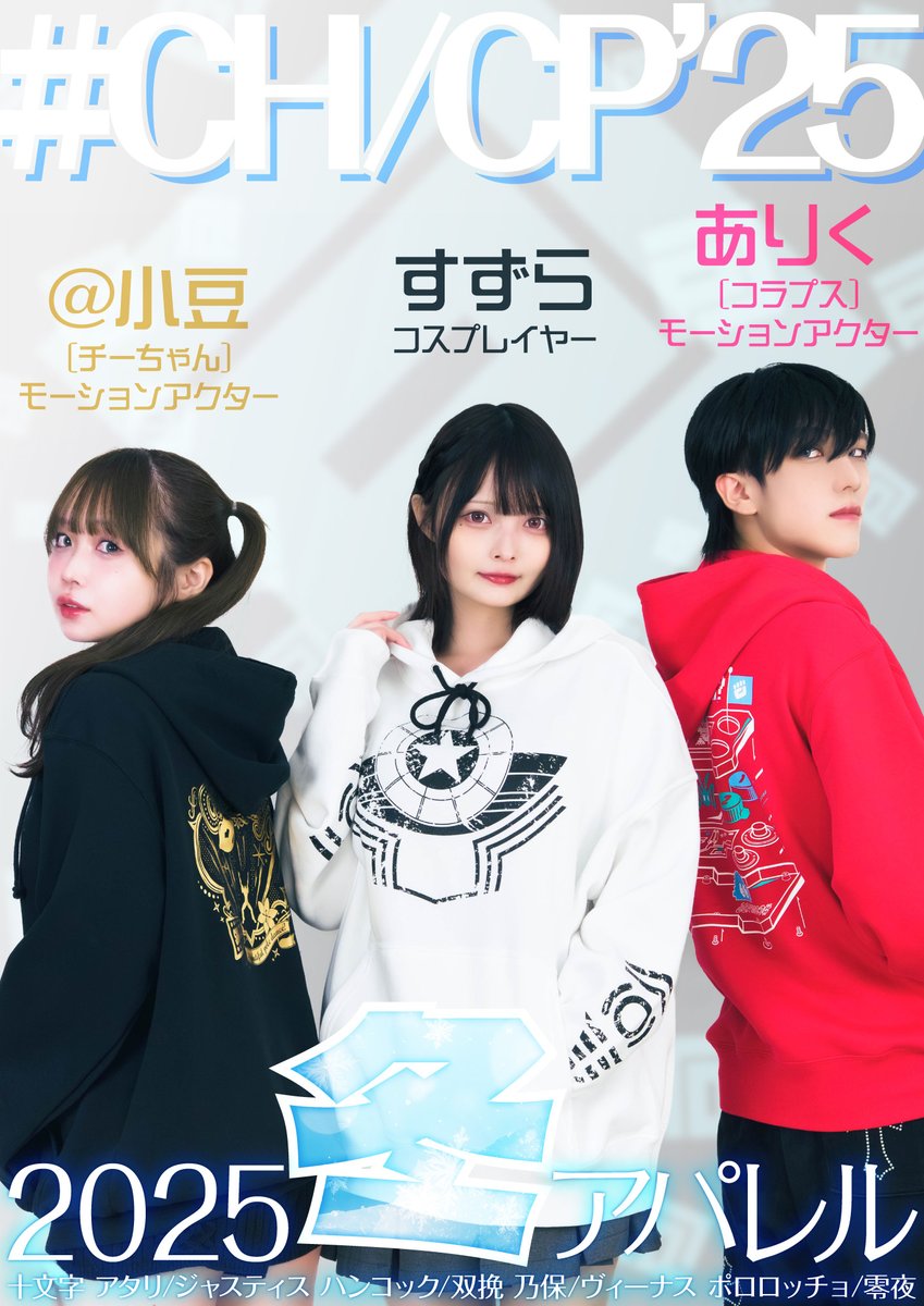 小豆 (@azukin_toki) / Posts / X