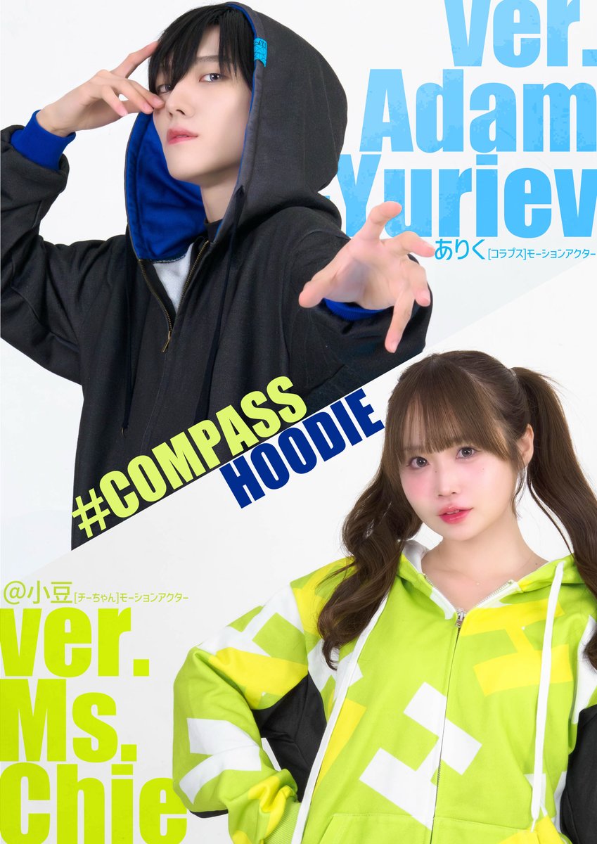 小豆 (@azukin_toki) / Posts / X