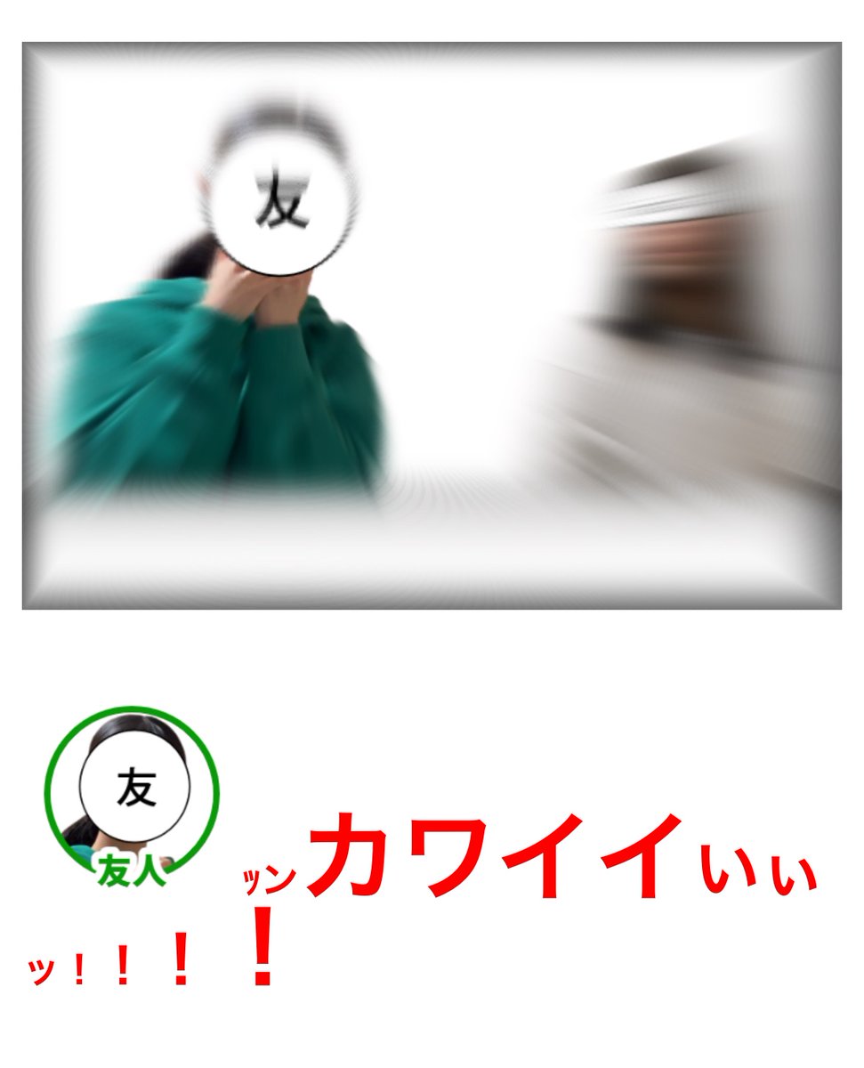 【12/1の特集】

【他力本願】オシャレってマジで分かんないので人に解決してもらおう(作:私野台詞)
https://t.co/k6XEq3TSUX

オシャレ知識がない成人女性の疑問点を聞いてください 