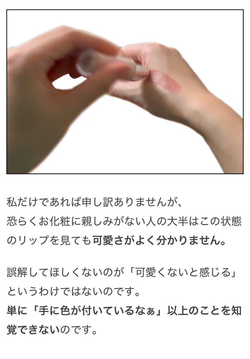 【12/1の特集】

【他力本願】オシャレってマジで分かんないので人に解決してもらおう（作：私野台詞）
omocoro.jp/kiji/543032/

オシャレ知識がない成人女性の疑問点を聞いてください