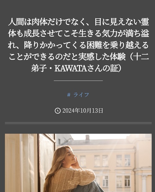 chasuka31320945's tweet image. 「毎日しんどい」のは自分の霊体からのSOSかもしれない
◎人間には肉体だけではなく、霊体も存在する
rapt-plusalpha.com/111634/

人間は猿から進化したわけではないので
◎進化論は嘘
rapt-plusalpha.com/96662/